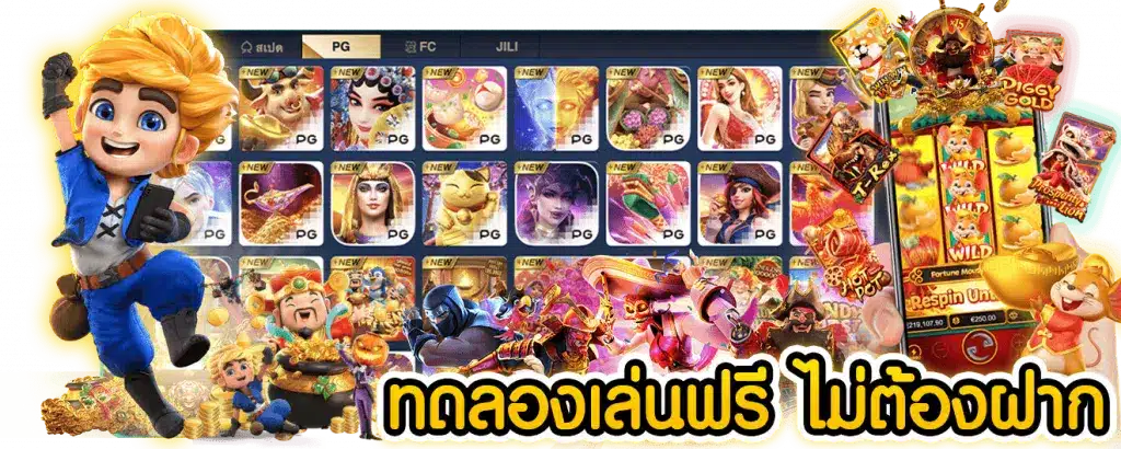 TESTSLOT คาสิโน